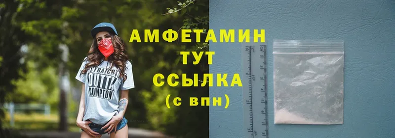 Amphetamine 98%  shop формула  Серафимович 