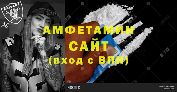 тгк Вязники