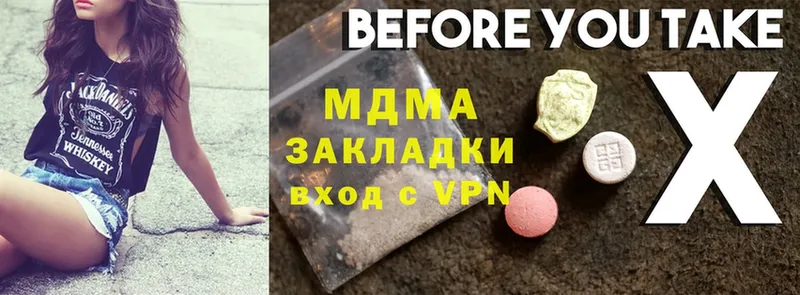 MDMA crystal Серафимович